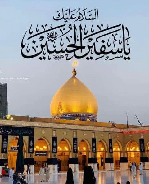 Dimple_145's tweet photo. Muslim Bin Aqeel (A۔S) Entered the Court like a wounded lion. Custodian asked him to salute Amir. He (A.S) said "MY AMEER IS ONLY HUSSAIN IBN E ALI" (A.S)

#شہادت_مسلم_بن_عقیلؑ
#شہادت_سفیر_الحسینؑ https://t.co/Y8AfTLFfxv