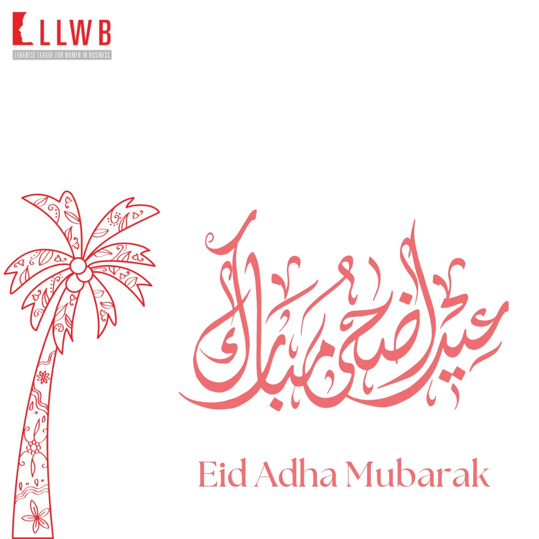 LLWB_lb's tweet image. LLWB family wishes you a blessed Eid Al Adha filled with love, peace, and togetherness. 

Eid Mubarak to you and your family!

#LLWB #eidmubarak #eid #Lebanon