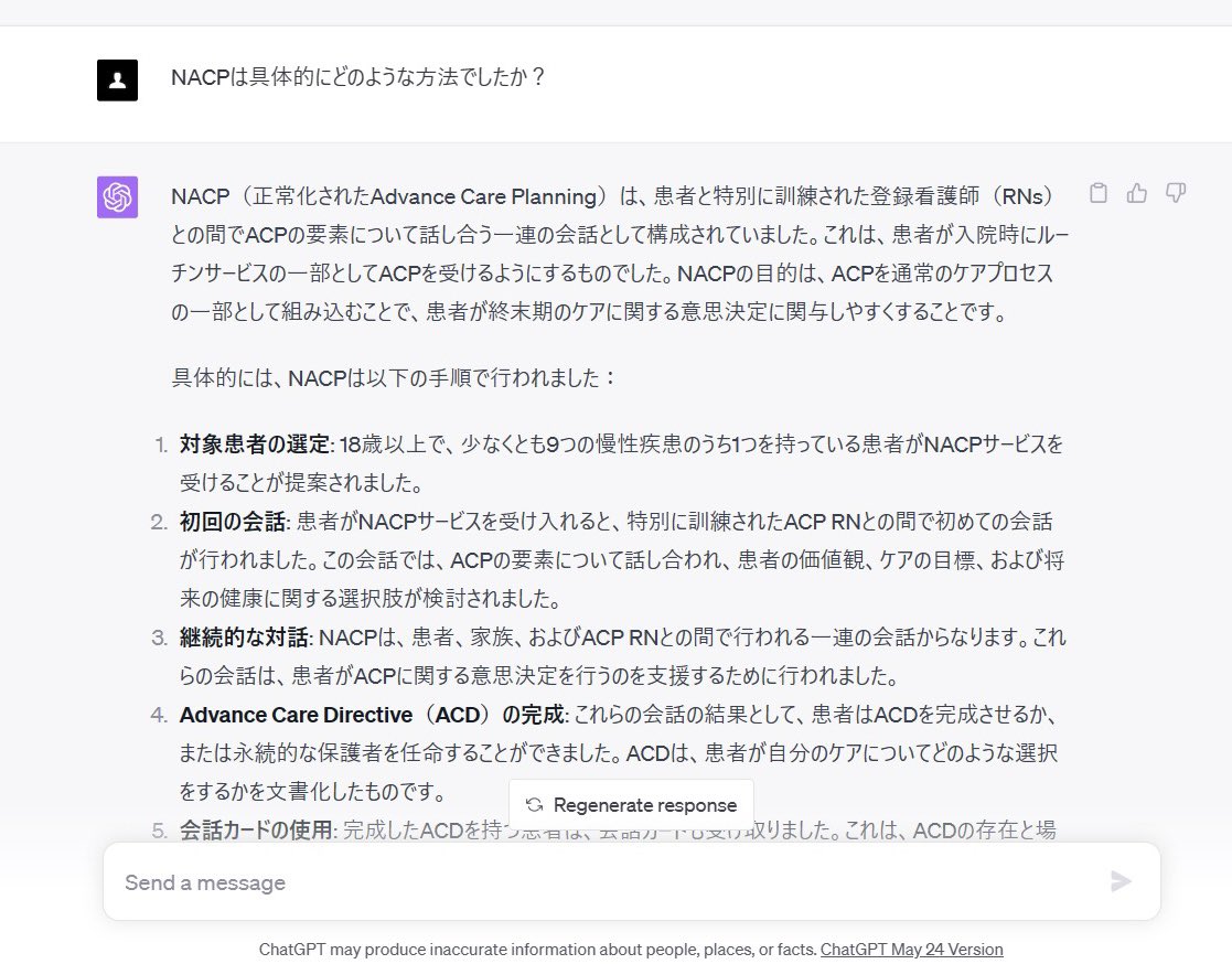 doctor_okinawa's tweet image. 【#LinkReader  で論文を要約する方法】

論文のpdfではなく
全文が記載されたwebのリンクを

『次のwebサイトを日本語に翻訳して400文字に要約して』

 さらに詳細を知りたい場合は
『◯◯はどのように定義されてる？』など

コレは早くて正確！

#チャットGPT 
#英文要約