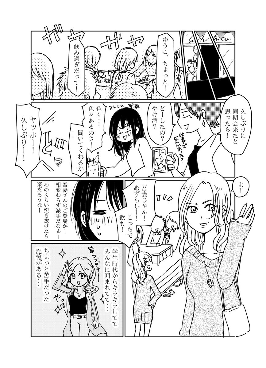 (3/5) https://t.co/pfmaWfM7UI