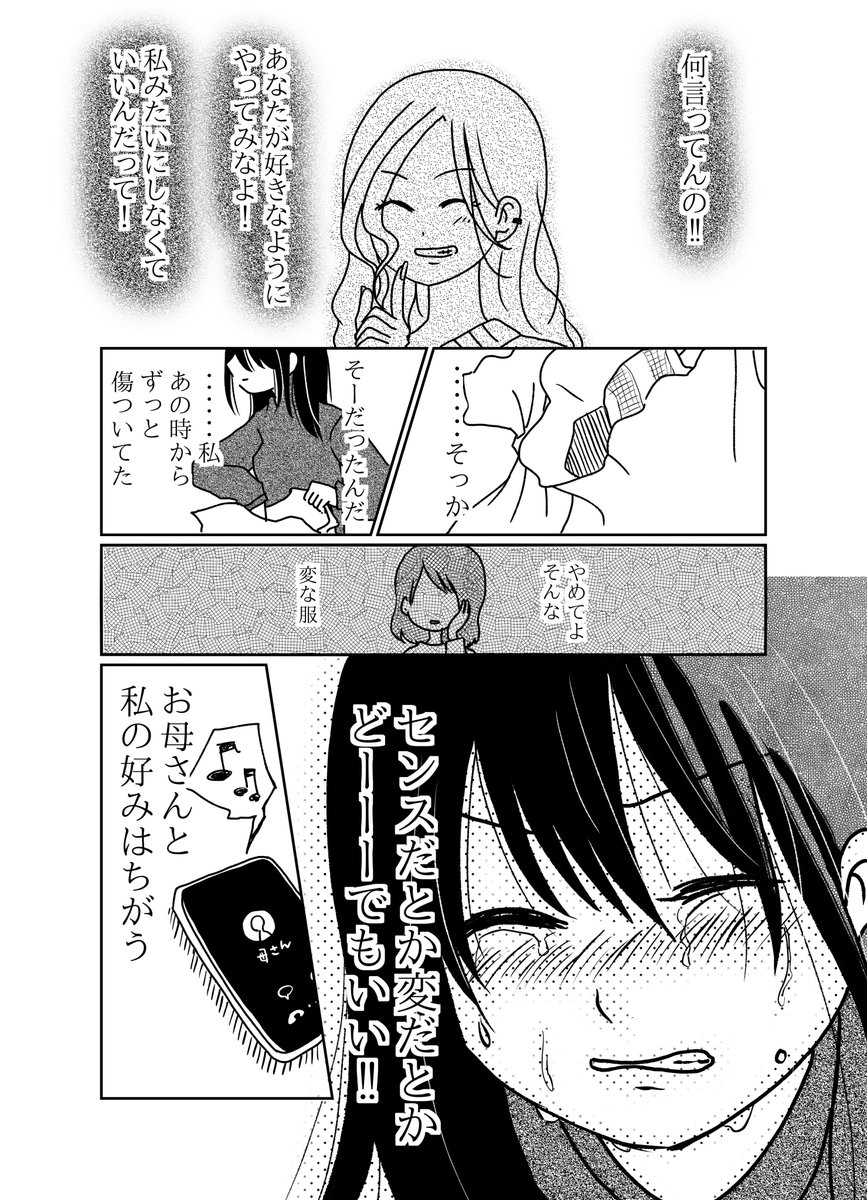 (5/5) https://t.co/izHi3LwI33