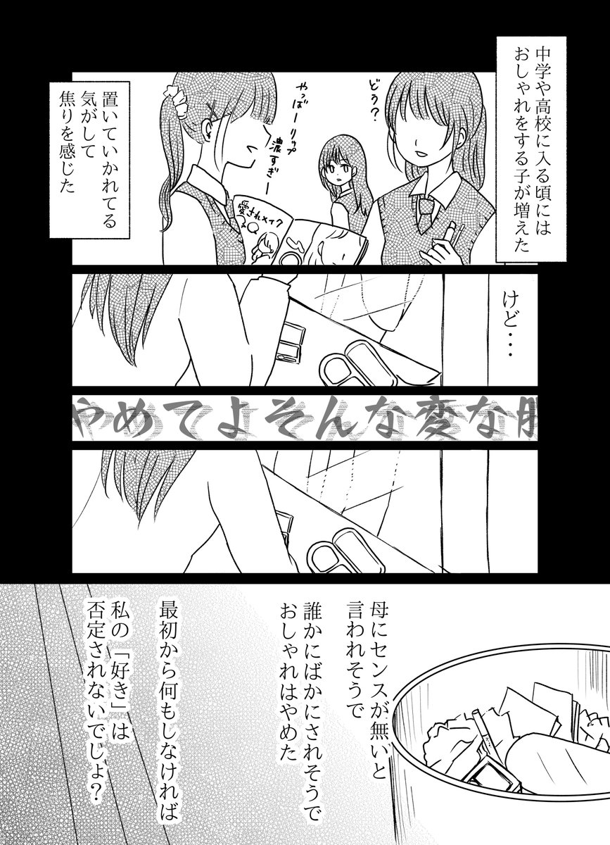 (2/5) https://t.co/9Wtj5sEAco