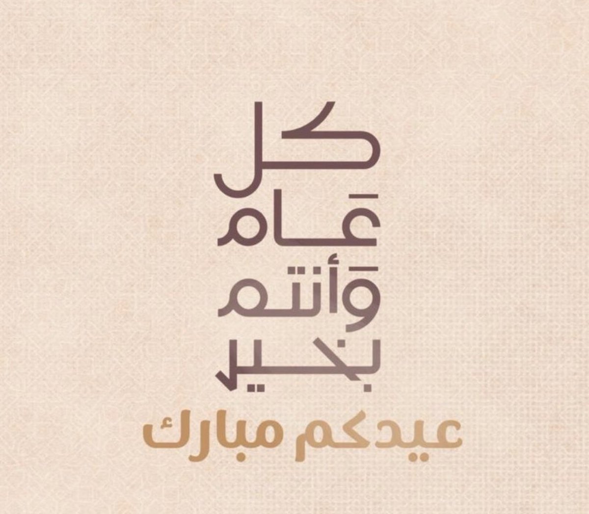 ذوي حمدان (@hamdaan1397) on Twitter photo 