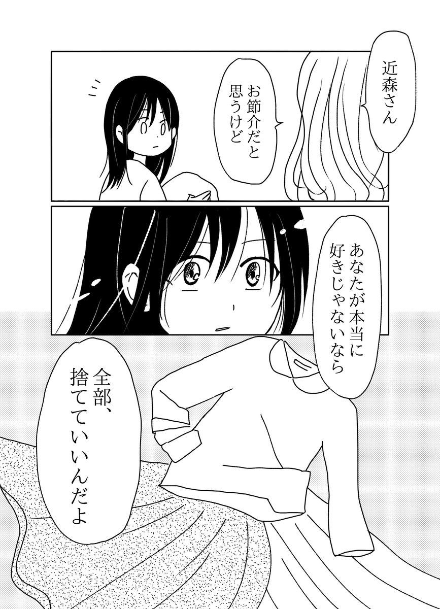 (4/5) https://t.co/lY6wIuuBa6