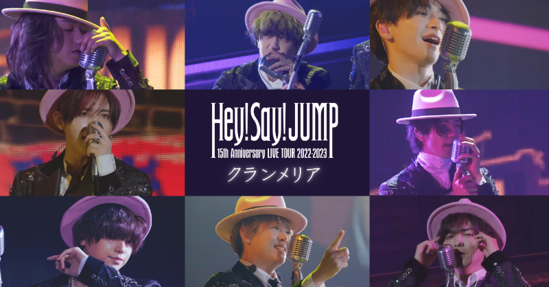 JUMP_Storm's tweet photo. ￣￣￣￣￣￣￣￣￣￣￣￣￣
「#クランメリア」
15th Anniversary LIVE TOUR 2022-2023より
＿＿＿＿＿＿＿＿＿＿＿＿＿

#みやかわくん 作詞作曲

大人の魅力あふれる、
JAZZYなダンスナンバー🎙

💿 7.12 Release!! 
▼LIVE Blu-ray &amp; DVDご予約受付中
https://t.co/3LSaKLtKTx

#JUMPチャンネル