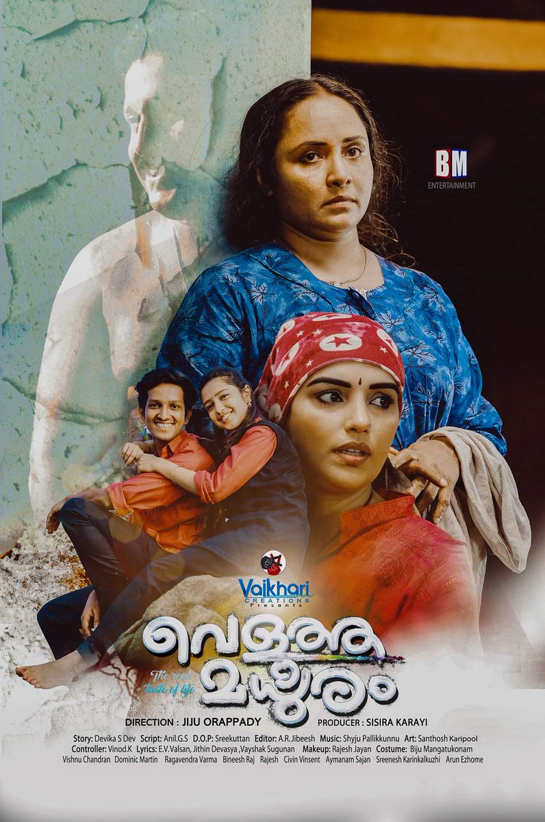 #veluthamadhuram
#malayalammovie