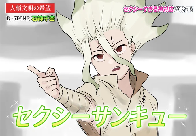 セクサンパロ