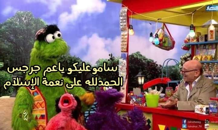 aiman56622's tweet photo. @a_altantawyeg أمتنا العربية 🤣🤣🤣🤣🤣🤣 https://t.co/qvzOoPZ7eD