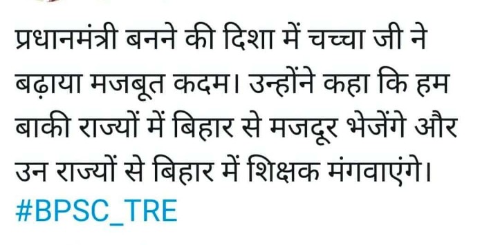 014Nitish's tweet photo. https://t.co/djOQv0yrKE