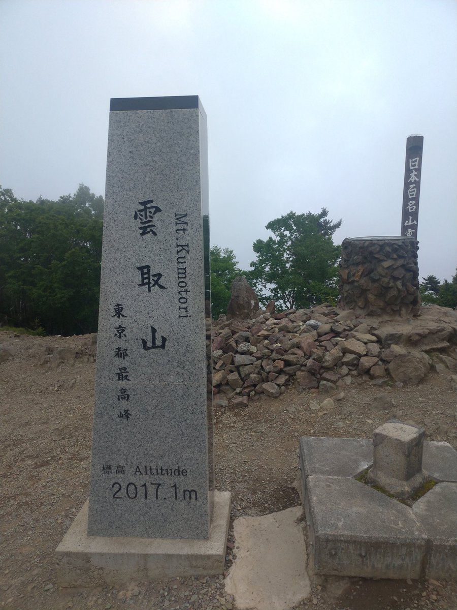 ichika292's tweet photo. 初2000mと初山荘泊。チェックインしてからずっと畳に吸引されてる…ちかれた… https://t.co/bhXQTOef69