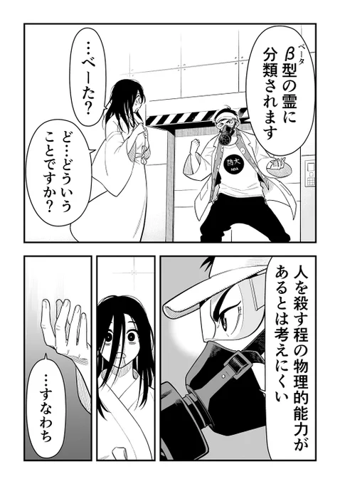 (7/7)