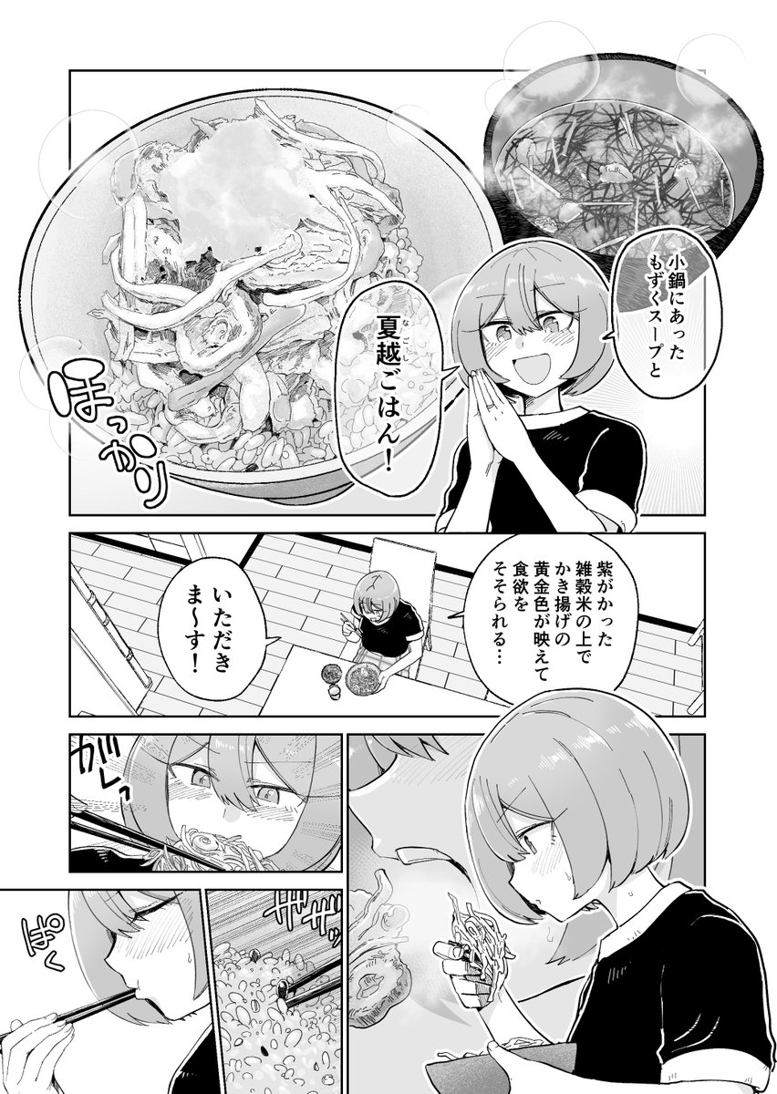 (2/3)