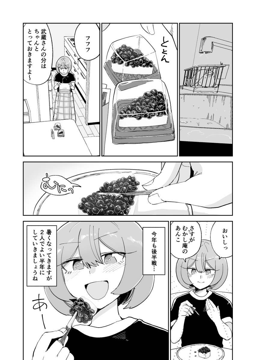 (3/3)