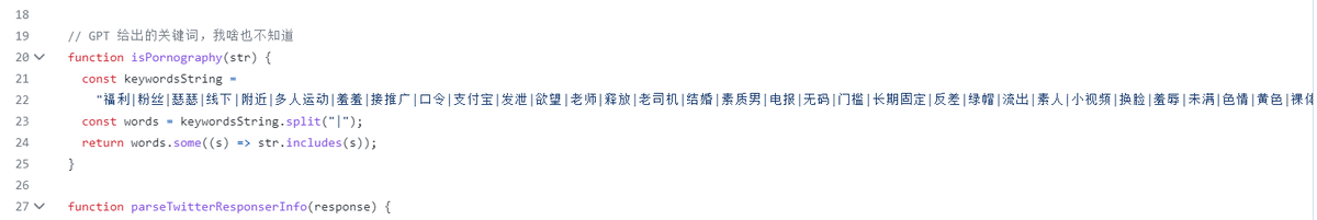 象牙山刘能 tweet media