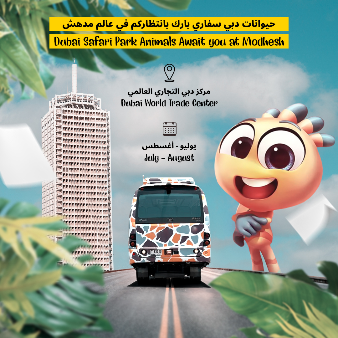 DubaiSafari's tweet photo. Calling on all kids visiting Modhesh this Summer! The #DubaiSafariPark animals will be joining the #Modhesh festivities held at Dubai World Trade Centre this summer, see you there 🤩

🗓️
29 June
6, 13, 20, 27 July
3, 10 17, 24 August https://t.co/phrSUqcoxd