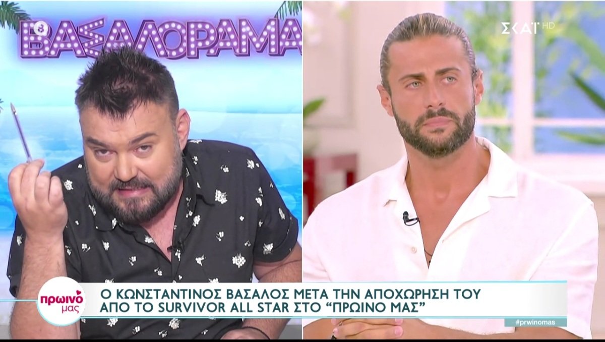 ΑΥΤΟ!!
Αφού λοιπόν δεν έκανες καλό ρεπορτάζ  τότε κύριε Παρτσώλη να μην κάνετε και επιλεκτικό ρεπορτάζ!! Τάδε έφη Κωνσταντίνος Βασάλος 👏👏👏👏
#survivorGR