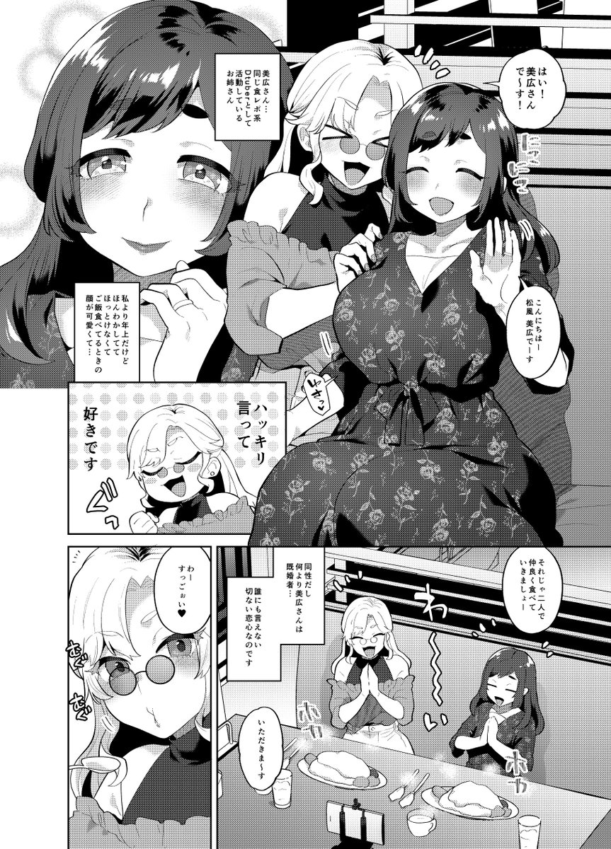 🔞6月21日発売のアクションピザッツ8月号に漫画が掲載されております。
年上の人妻に恋する女の子がうっかりチャラついた青年にTSして人妻とセックスしまくるお話です。
どうぞよろしく…
https://t.co/XiDd0oWzMS 