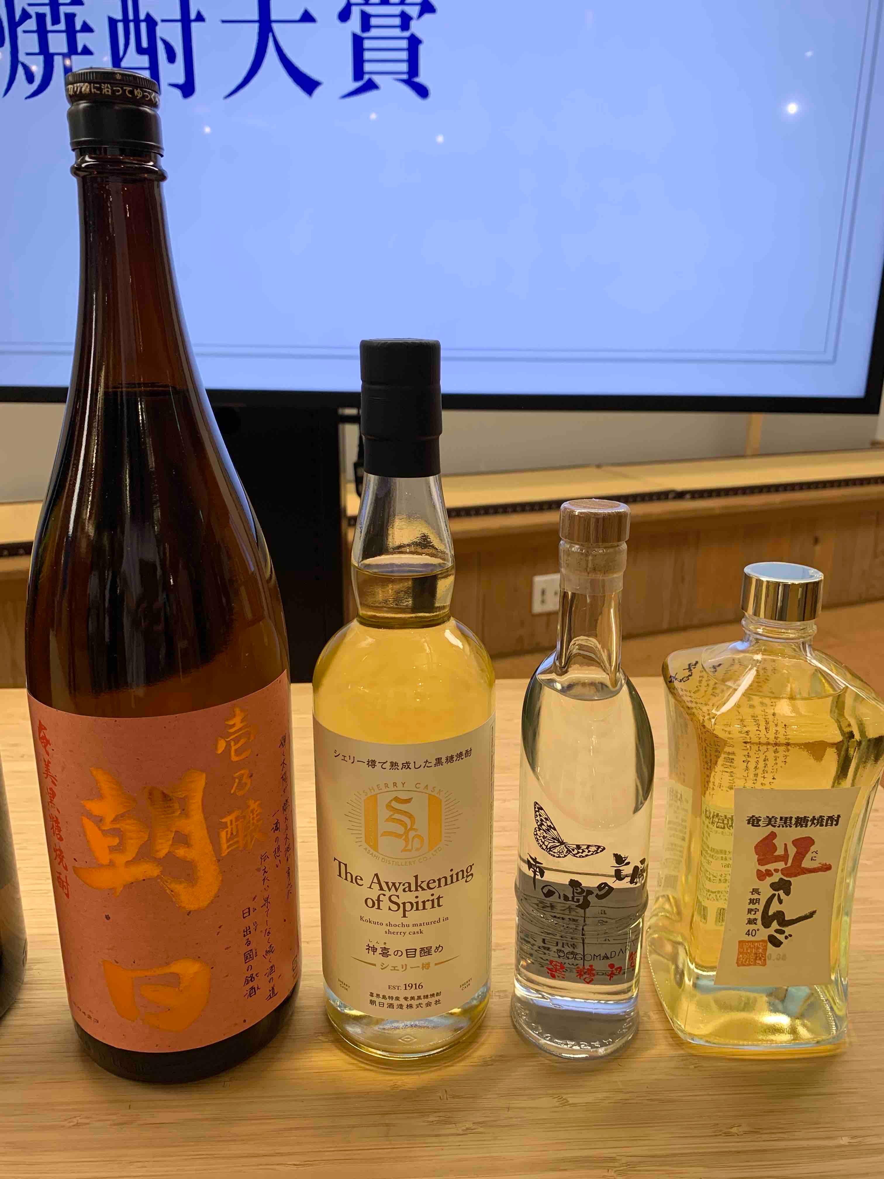 6本セット 神喜の目醒め しんきのめざめ 朝日酒造