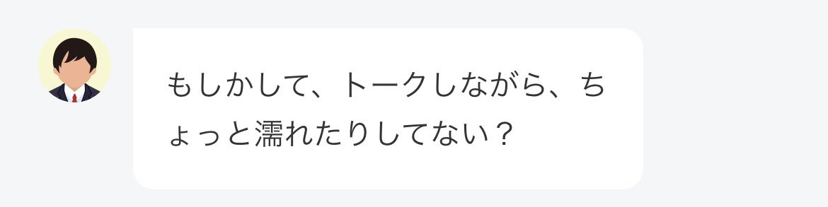 pantu_pipipi's tweet image. まじ頭お花畑だよな