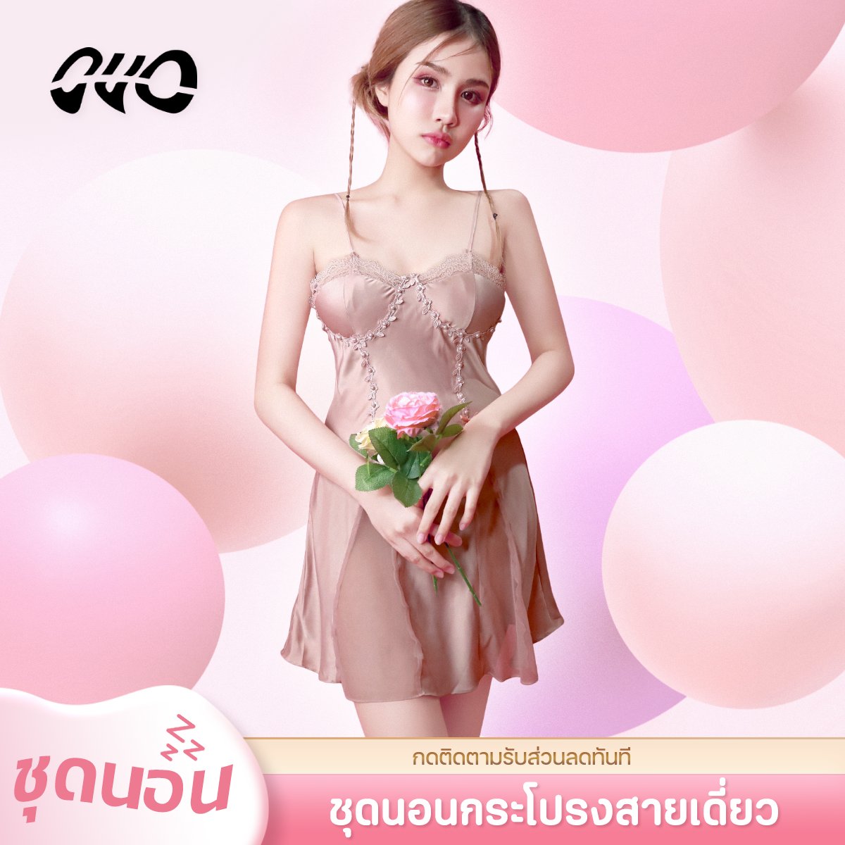lillyvenus's tweet photo. ชุดนอนสายเดี่ยว นิ่ม ลื่น บางเบา 🥰 ถนอมผิวเวลาใส่
แต่งระบายลูกไม้ และลูกปัดมุกสีชมพู เพิ่มความน่ารัก
พิกัด👉 : https://t.co/zDyKV3PuXW
#ชุดนอน #ชุดนอนเกรดพรีเมียม #ชุดชั้นในเซ็กซี่ #ชุดนอนผ้าซาติน #ชุดนอนสวยหรู #ชุดนอนเซ็กซี่ #ชุดนอนไม่ได้นอน #ชุดนอนผู้หญิง https://t.co/WjjocR68BA