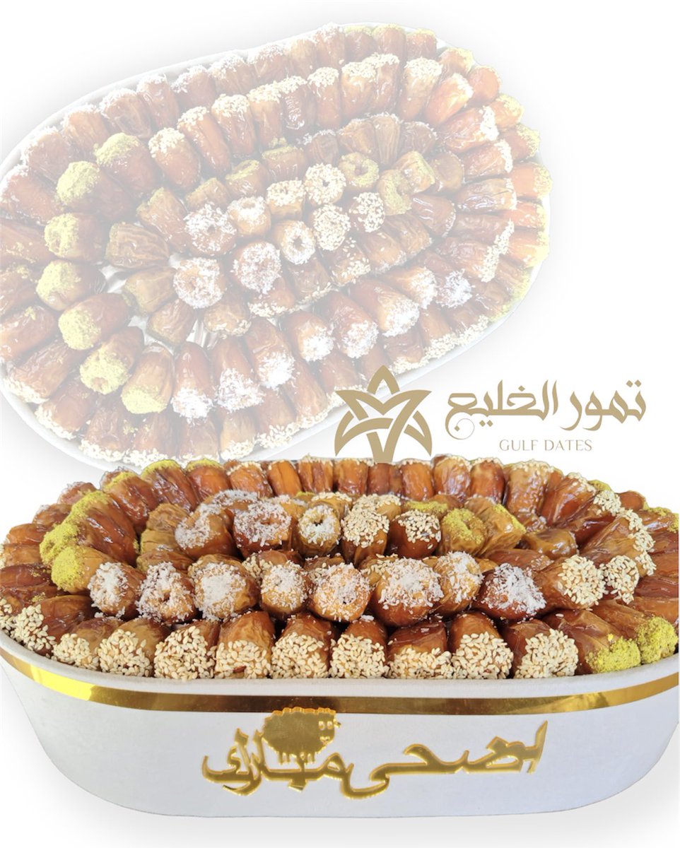 gulfdates's tweet photo. #كشخه_العيد https://t.co/NvVJerAKR1