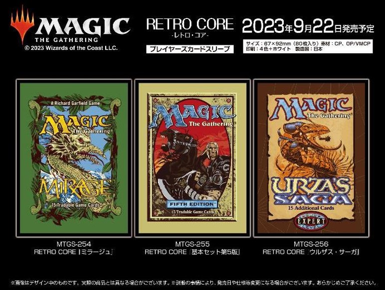 G5_Store_asobi's tweet photo. 9/22発売！予約開始しました！

マジック：ザ・ギャザリング
プレイヤーズカードスリーブ『RETRO CORE』

https://t.co/EummaTsnij
#MTG https://t.co/9z3SWAsaBn