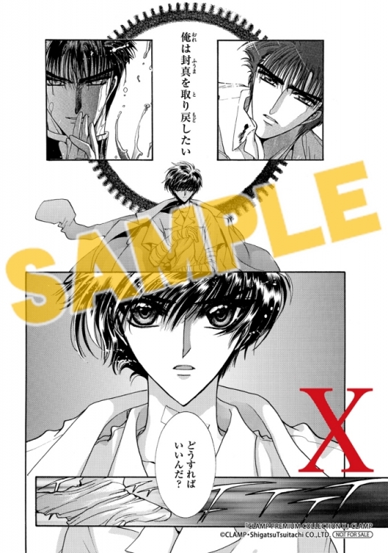 アニメイト商品情報局 on X: アニメイト商品情報局 on X: