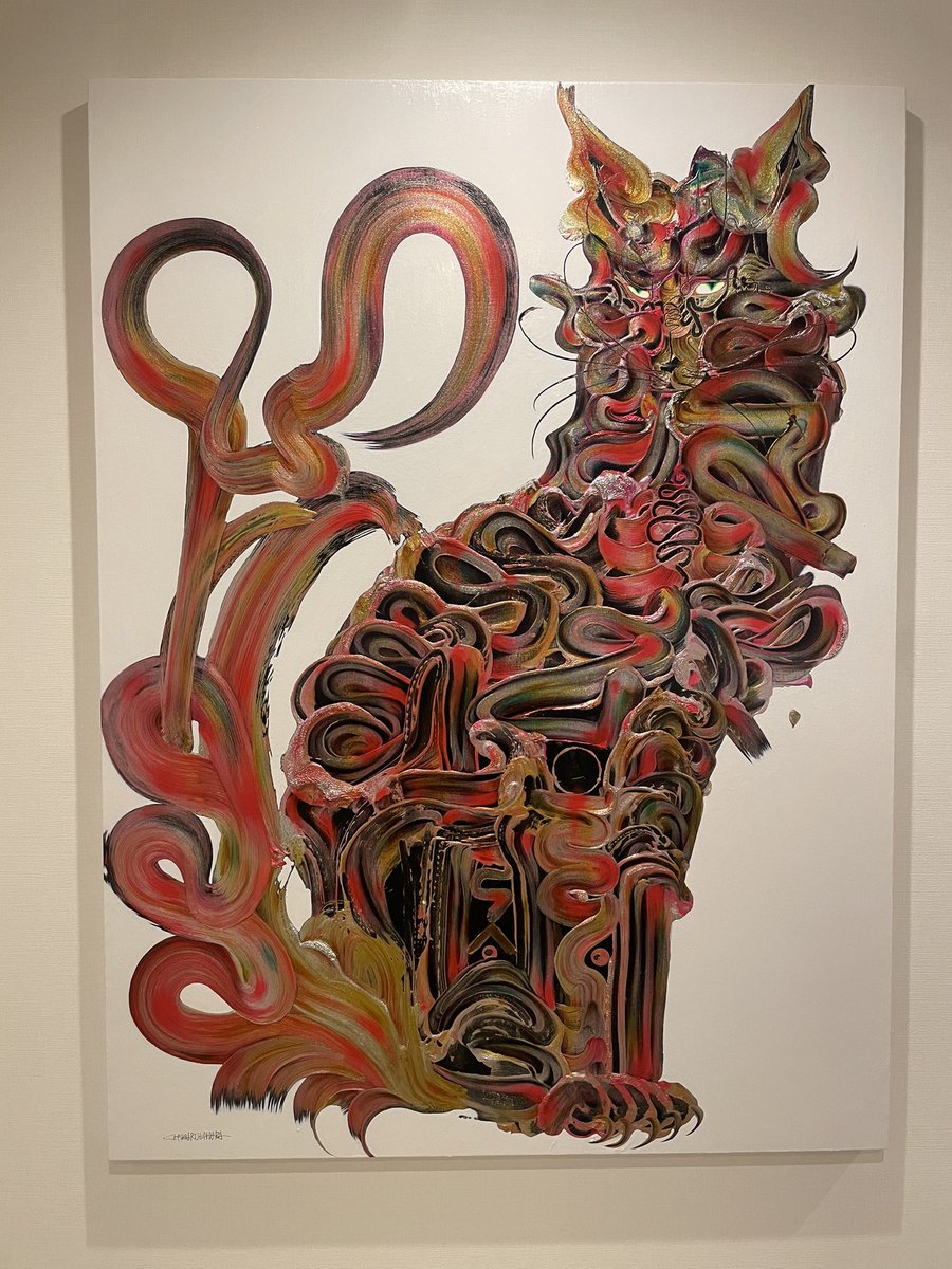 単品購入可 【現代アート インテリア art オブジェ 】無題45