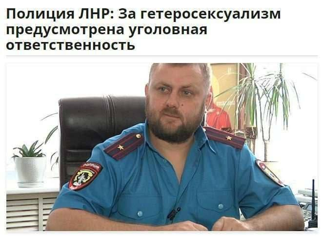 Кто жрет калину