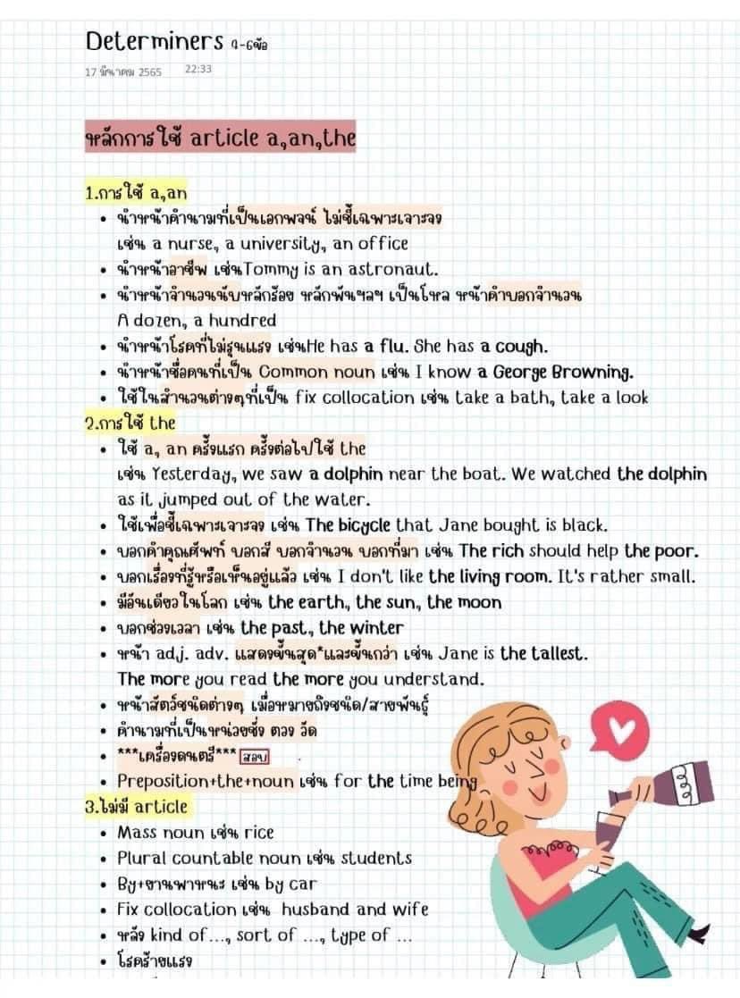 🇬🇧จัดมาให้แล้ว สรุปเทคนิค Grammar ทุกบทเอาไว้ใช้สอบ TGAT/A-LEVEL/TOEIC/IELTS 

🚀เข้ากลุ่มเพื่อรับข่าวสารการสอบ พร้อมเรียนอังกฤษฟรี 
✅กลุ่ม OpenChat. bitly.ws/Eunf

#tcas65 #tcas66 #dek65 #dek66 #dek67 #tcas67 #สอบielts #วันนี้dek67ทำอะไร #พี่ต้นติวeng