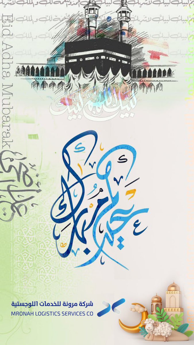 عبدالله الهديبي tweet media