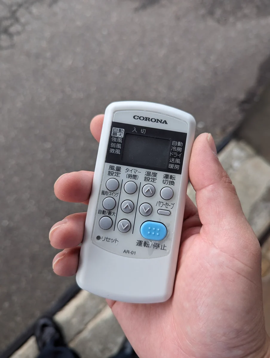 仕事用携帯が鳴らなくて暇な今日。ポケットから出てきたのはエアコンのリモコンだった。
