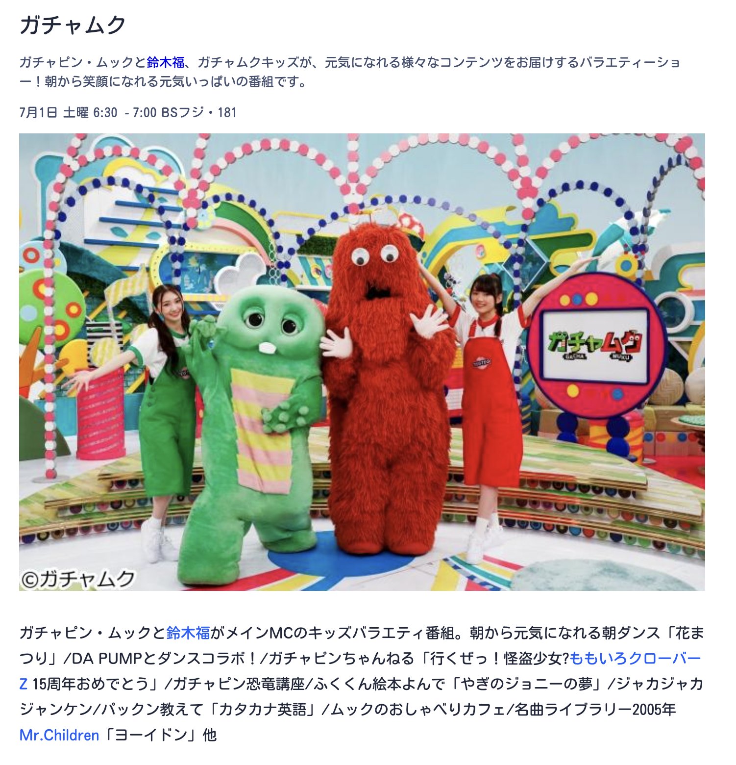 も. on X: も. on X: