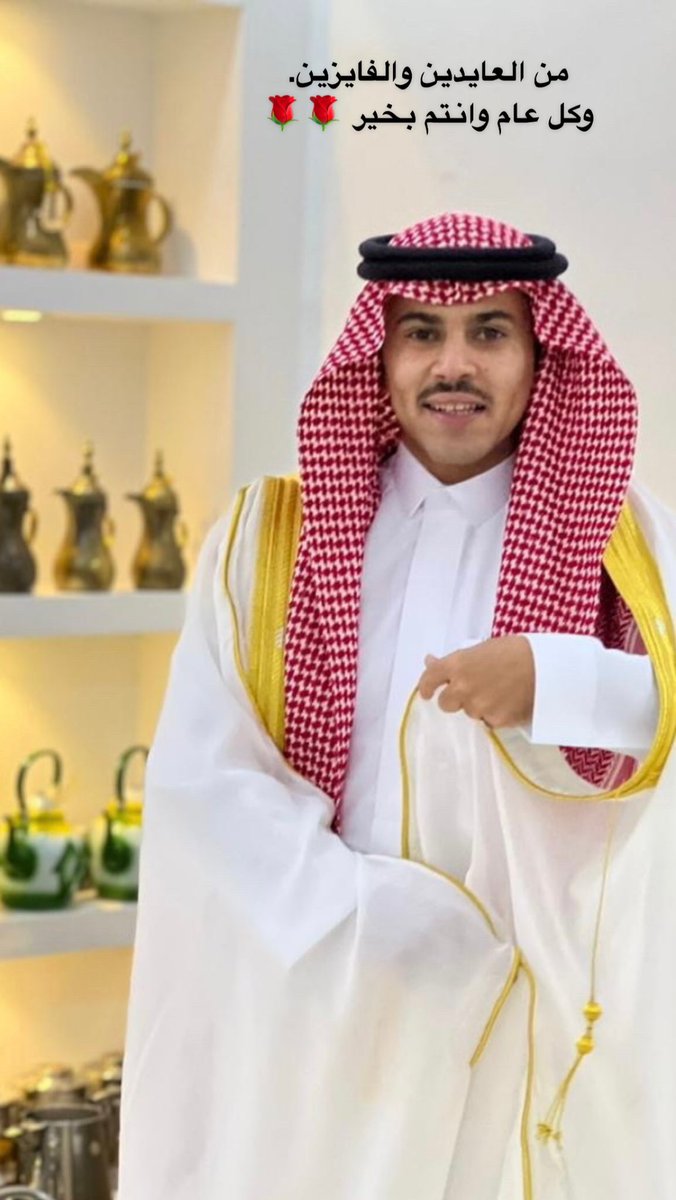 #عيد_اضحى_مبارك           #كل_عام_وانتم_بخير