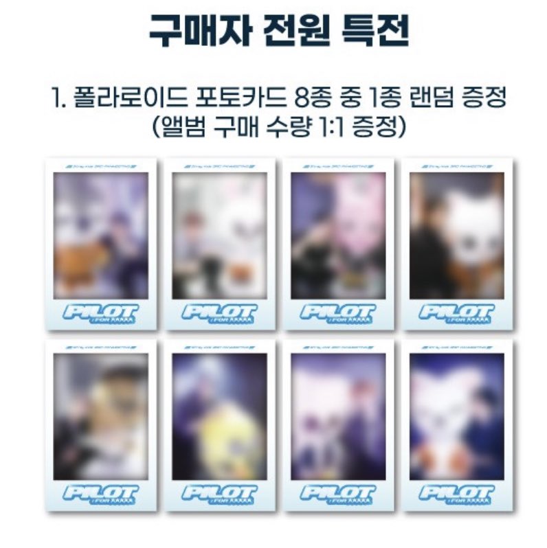 pineapple_je's tweet photo. [ PRE-ORDER • OFFLINE ]
STRAY KIDS - PILOT FAN MEETING EVENT POB

💰RM95 each with sealed album
💰 RM85 each with only album inclusions
📬 Postage RM8WM / RM15EM

DM to Order 💌

#pineappleje #pasarskz https://t.co/Bf6V4E1irE