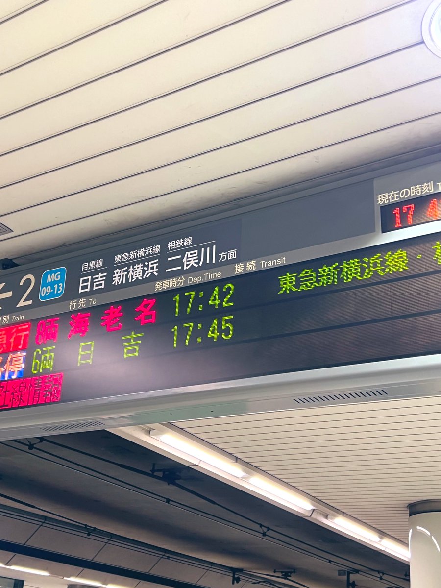 ASIAN_ESPOIR's tweet photo. 海老名行き🚃初めてみたー

#東急新横浜線 https://t.co/TdbZuEZ55K