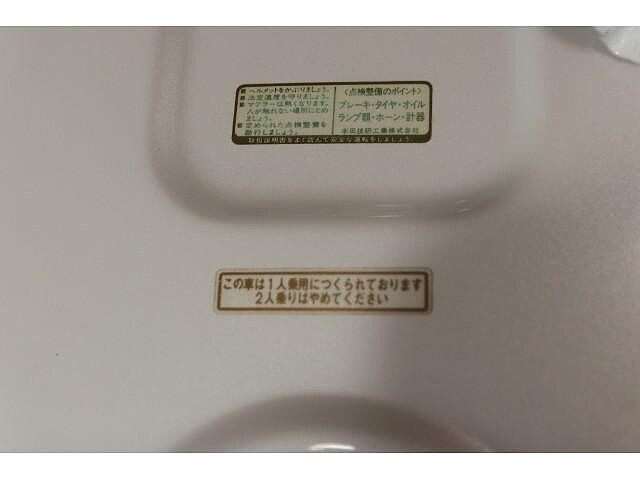 webike_moto's tweet image. ななんと、ワンオーナーの #RC30 ！！！ 
#プロアーム に750㏄ #V4エンジン は今でも色あせないですね😍 
#トリコロール カラーがまぶしいです😎 
4枚目の写真、こんなこと書かれているんですね😮😮 moto.webike.net/bike_detail/16… 
#ホンダ 
#VFR750R 
#ウェビック納車お祝いポイント