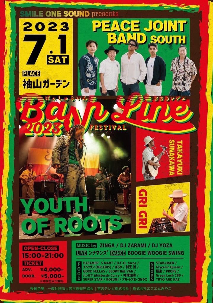 drummerHIROTO's tweet photo. さてさて今週末は宮古島!
・7/1土曜
#BashLineFestival2023 @袖山ガーデン
#PeaceJointBand ドラムで参加します٩( 'ω' )و
#YouthOfRoots も楽しみ~(´∀` )
#BashLine
#BashLineFes
#BashLineFes2023 https://t.co/IEmqesABES