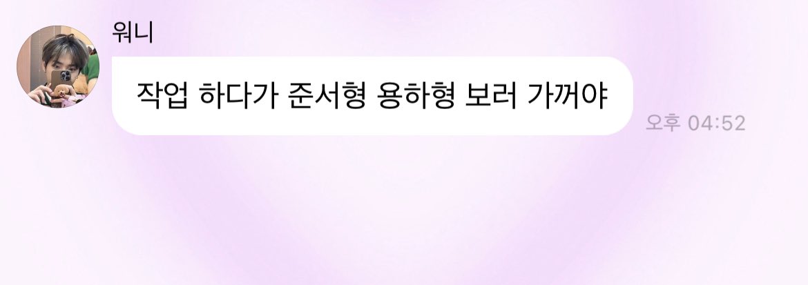 1ets9o's tweet photo. 헐 성원이 .. 오늘 형들 보러 가는구나 https://t.co/LsyDoUdiPL