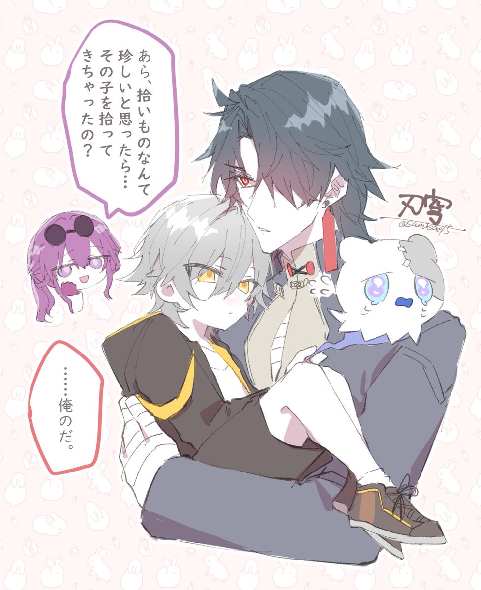 刃穹 星核ハンターif #bladecae