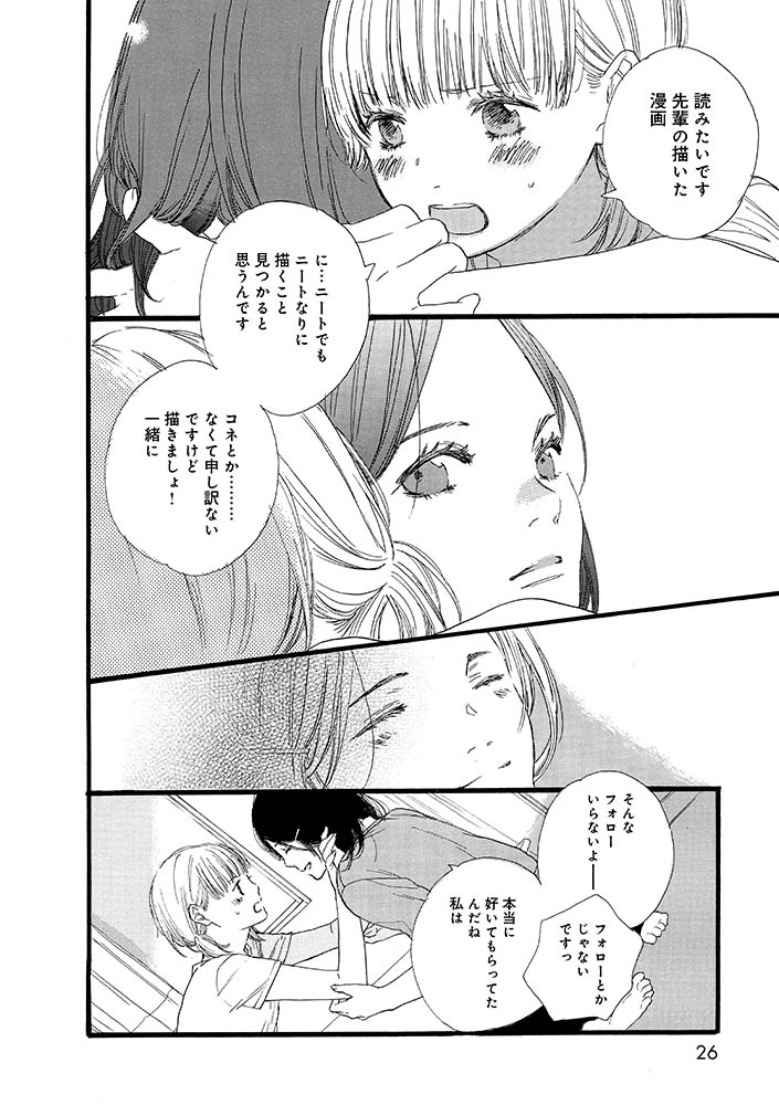 9/9 