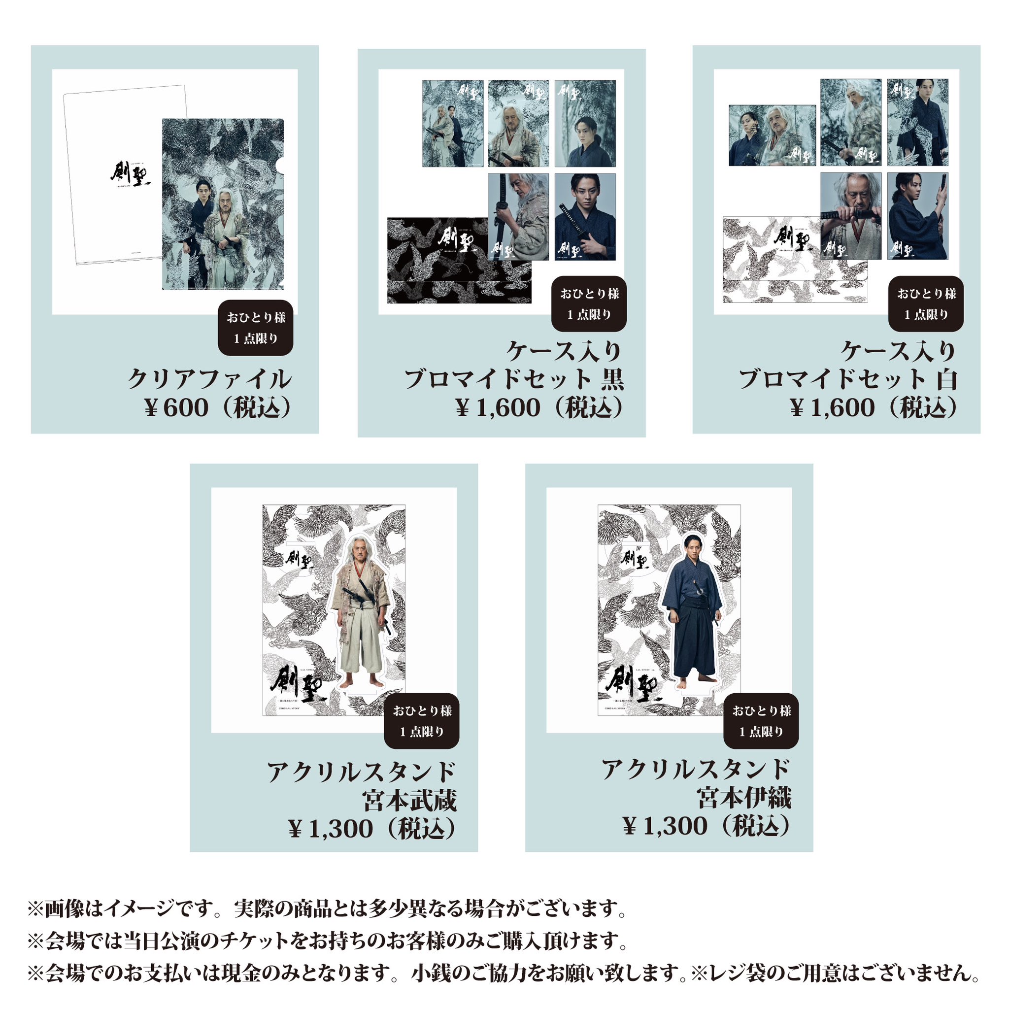 牧島輝 まとめ売り グッズ13個 日プ女子 CD3枚 写真136枚 即購入可能