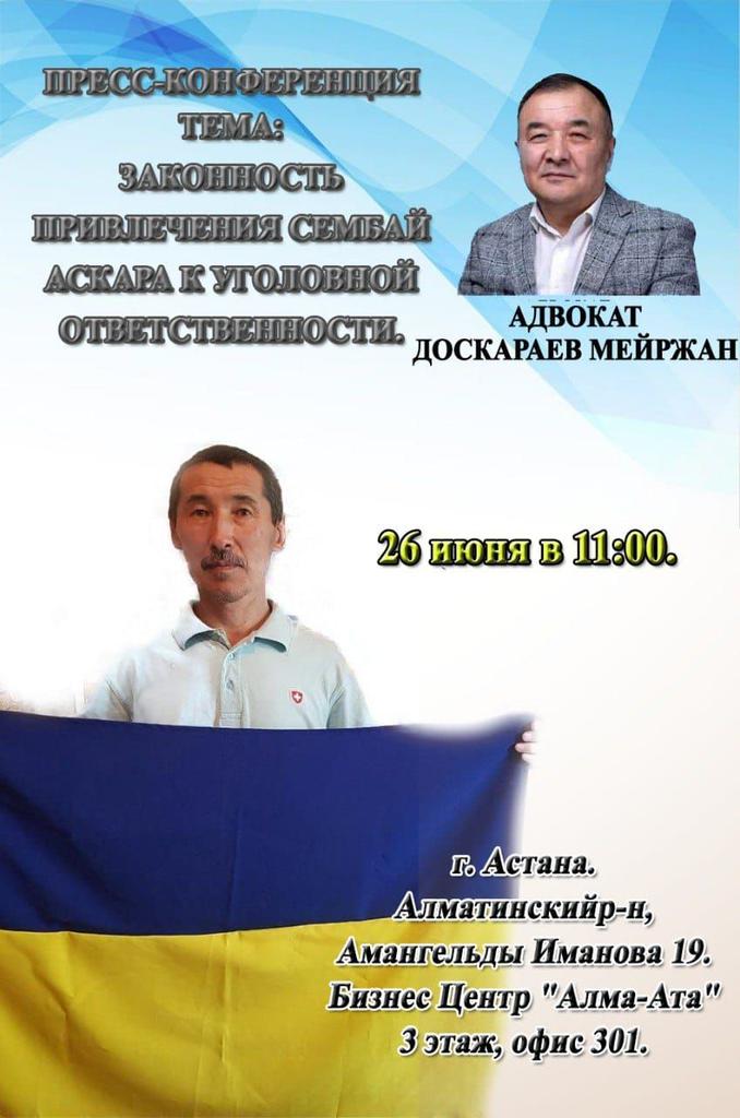 1/4
ANNOUNCEMENT  
 
On 26 June 2023 at 11:00 a.m. a press-conference will be held in defence of political prisonder Askar #SEMBAY.