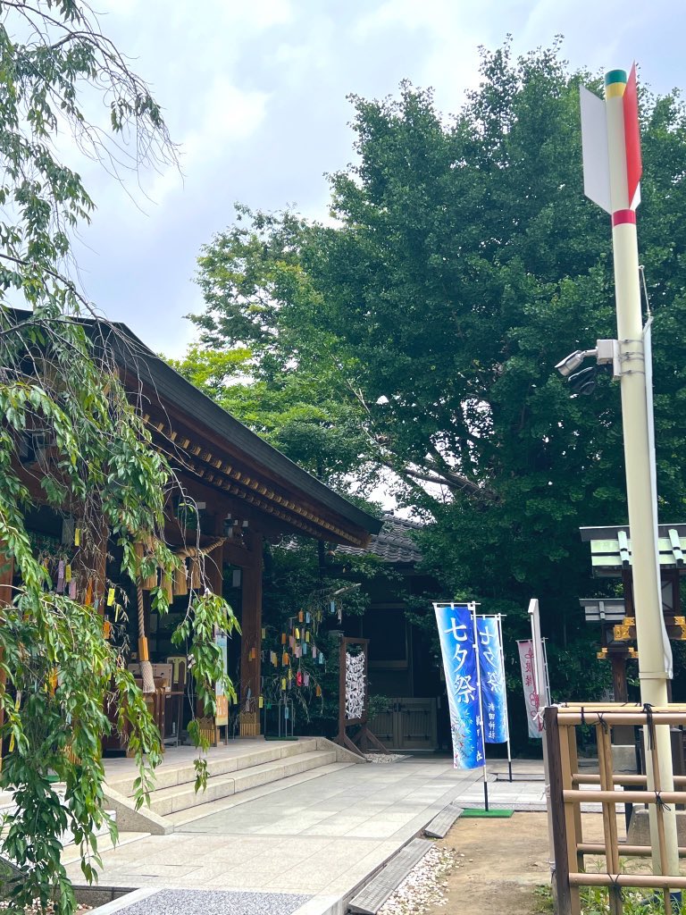 ASIAN_ESPOIR's tweet photo. 新田神社⛩️

立ち寄ったら、もう短冊🎋が☺️
去年は息子が真剣に
謎の願い事、書いてたなぁ…
(まだ叶ってない)

手水舎にカエル🐸ちゃん♡

#新田神社 #大田区 #武蔵新田 #七夕 #短冊 https://t.co/hTOQuMPSAG