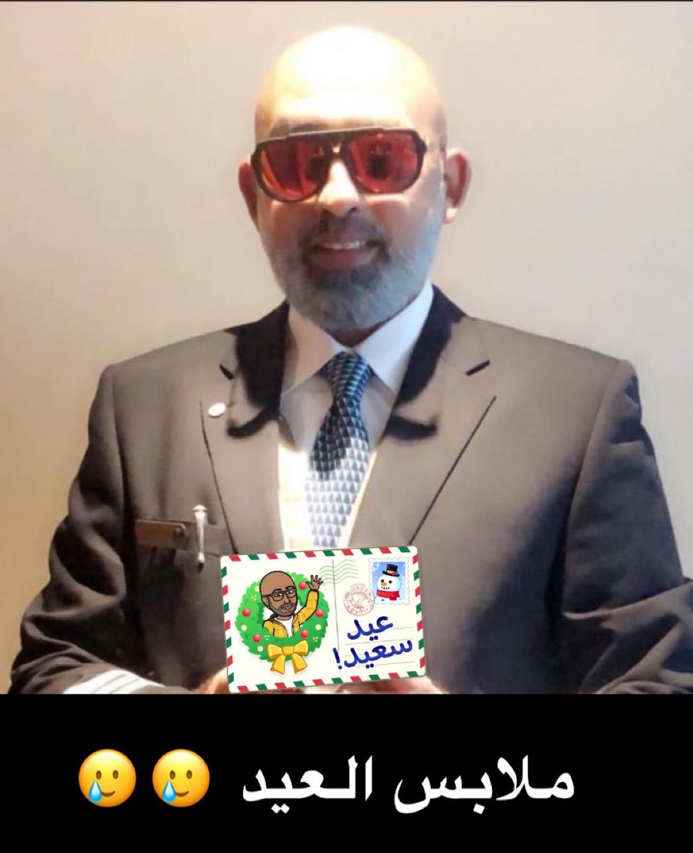 #عيد_اضحى_مبارك #عيد_الاضحى #عيد_مبارك 
كل عام و انتم بخير 🙏🏼 ايش رايكم في ملابس العيد 😩😩