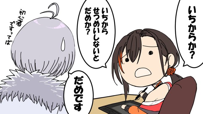 かかげと! #かげクルで使え