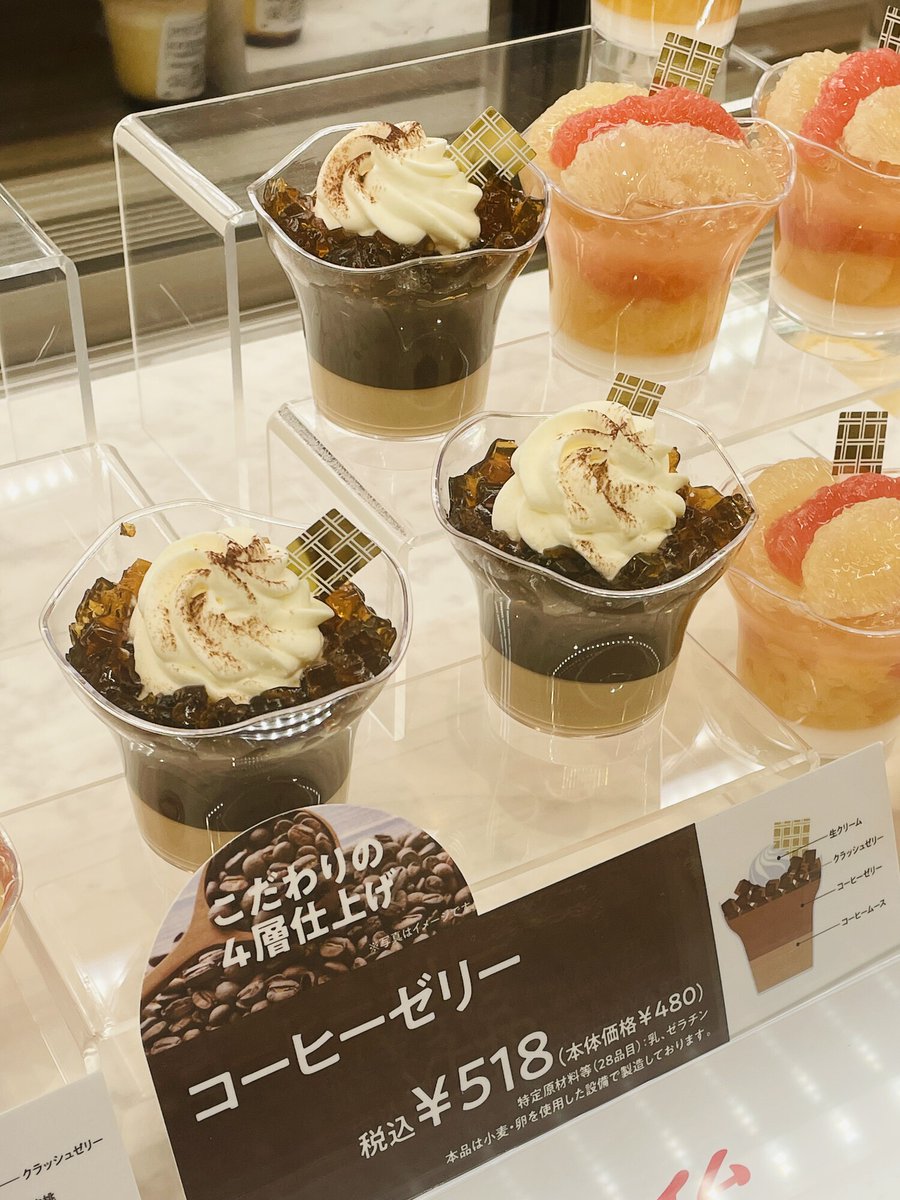 今日は一段と暑くなりましたね💦一日の終わりに、ひんやり冷やして