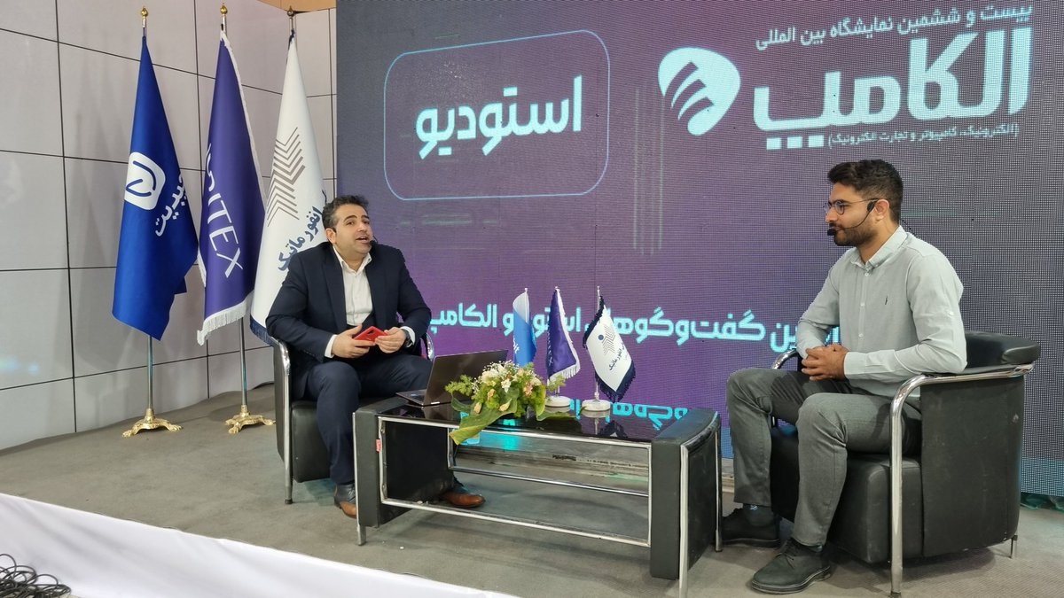elecomp26_stage's tweet photo. 🎤 گفت‌وگو با محسن محمودآبادی؛ مدیرعامل استدیو بازی‌سازی بلوط‌گیمز

📍 استدیو سالن ۸ و ۹ https://t.co/oXK9hFZsBG