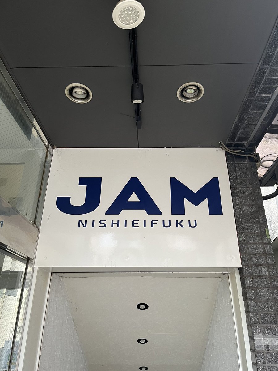ASAYAKE01's tweet photo. いよいよ本日東京ライブ！場所は西永福JAM。僕の出番は3番目、20:35からの演奏予定となります。リハ観たけど全バンド最高です。ギリギリまでお待ちしてます！ https://t.co/cASuKRUbAT