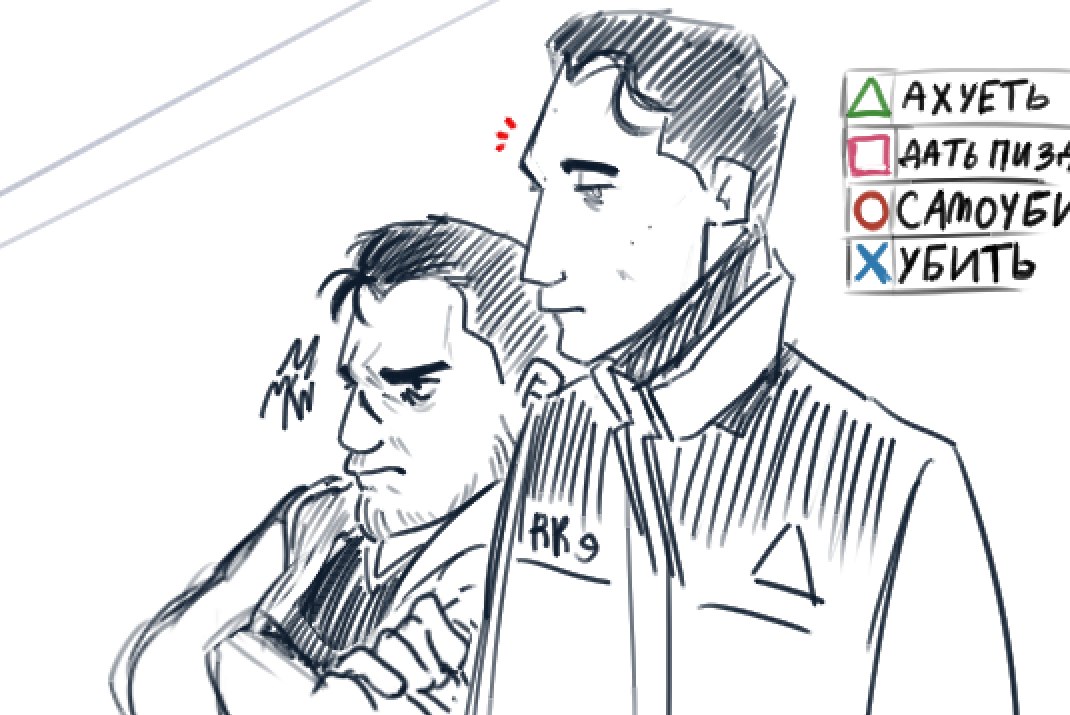 Кофемашинки
#detroitbecomehuman #reed900 #RK900 #gavinreed